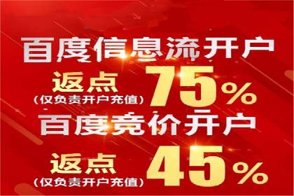 案例分析：托管竞价sem如何助力中小企业成长